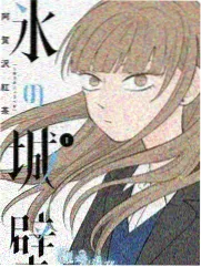 血恋幕后纪实节目海报